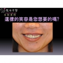 Dental Clinic - Good Dentist-4